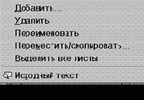 Подпись:</p></div>
<p>Мал.12</p>
<p>