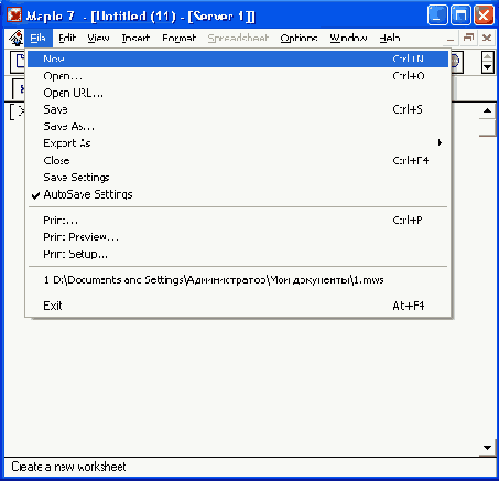  File